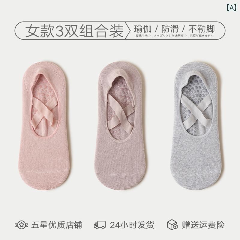 ヨガ ソックス レディース ボート ピラティス プロ スポーツ コットンソックス フィットネス ダンス フロア 夏用 滑り止め かかとなし
