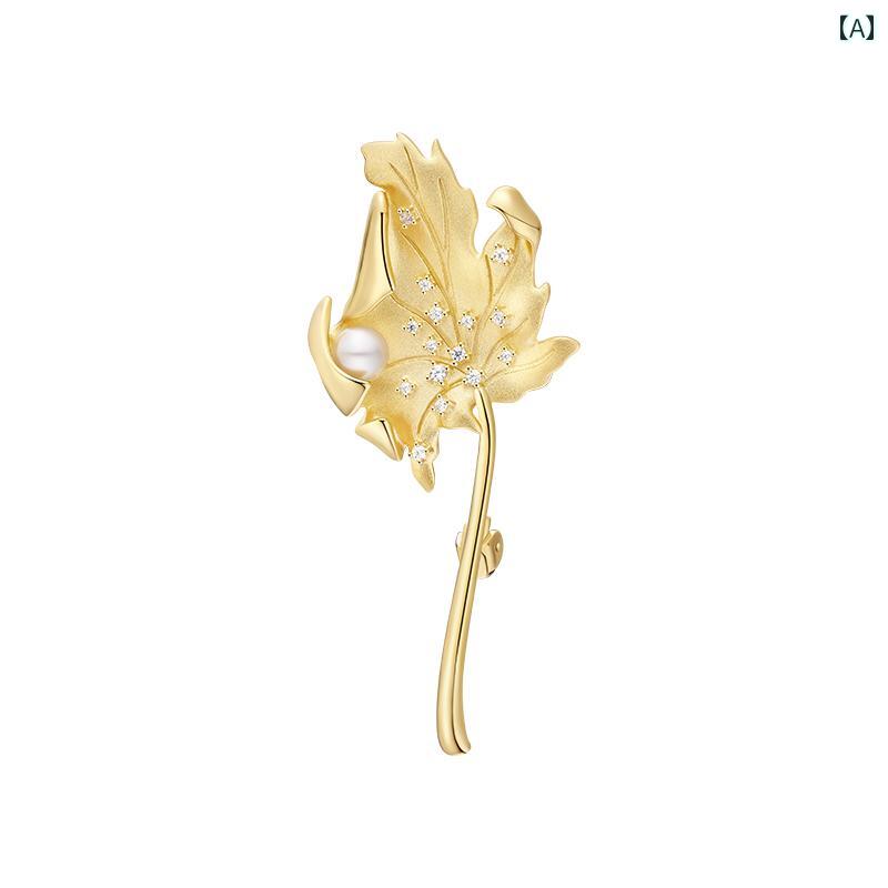楓 葉 ブローチ 秋 文字 エレガント 豪華 コサージュ バッジ アクセサリー おしゃれ かわいい レディース シルバー