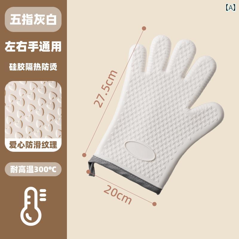 やけど 防止 手袋 5本指 電子 レンジ 厚手 高温 断熱 キッチン シリコン 滑り止め 耐熱 ベーキング カジュアル ミトン 北欧風｜LINEAR shop