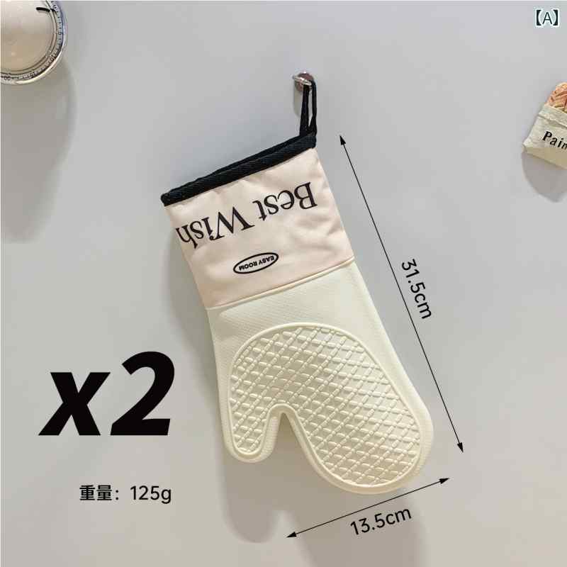 キッチン 厚手 断熱 火傷 防止 手袋 ベーキング オーブン 専用 家庭用 電子 レンジ 防水 滑り止め シリコン カジュアル ミトン 4,815円