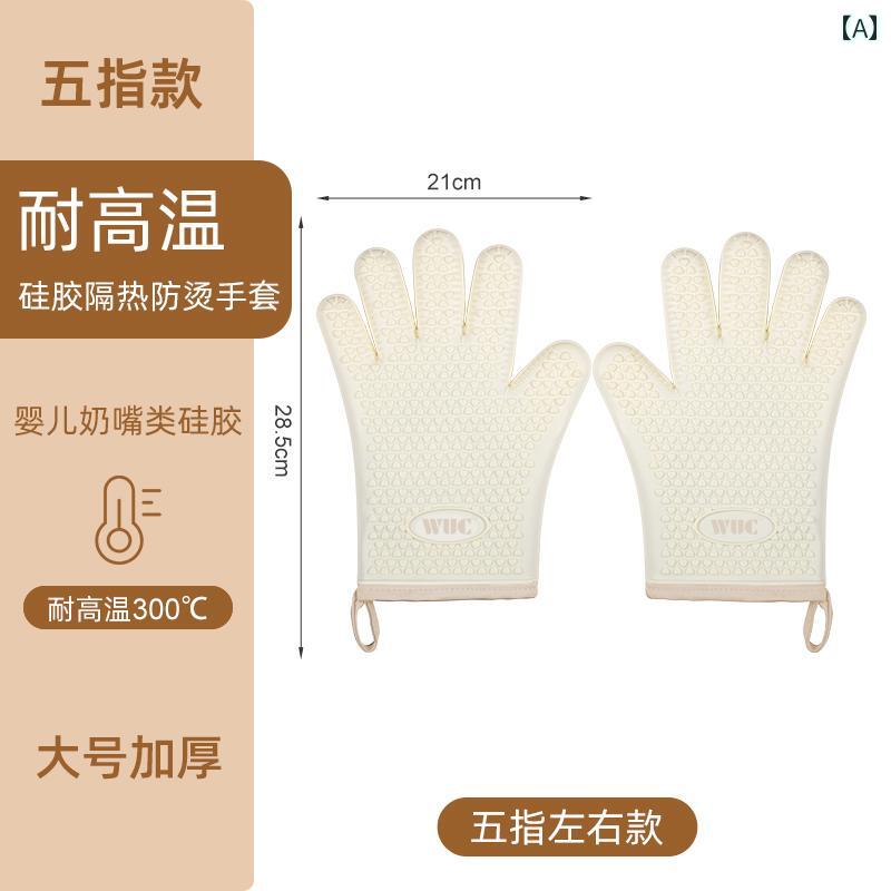火傷 防止 手袋 絶縁 厚手 シリコン製 キッチン オーブン 専用 ベーキング 高温 耐性と 耐熱性 電子 レンジ カジュアル
