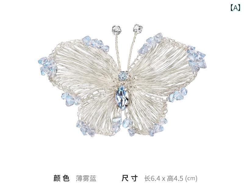 蝶のブローチセット 楽天市場】リアルバタフライ マグネットブローチ ブローチ 蝶 珍しい