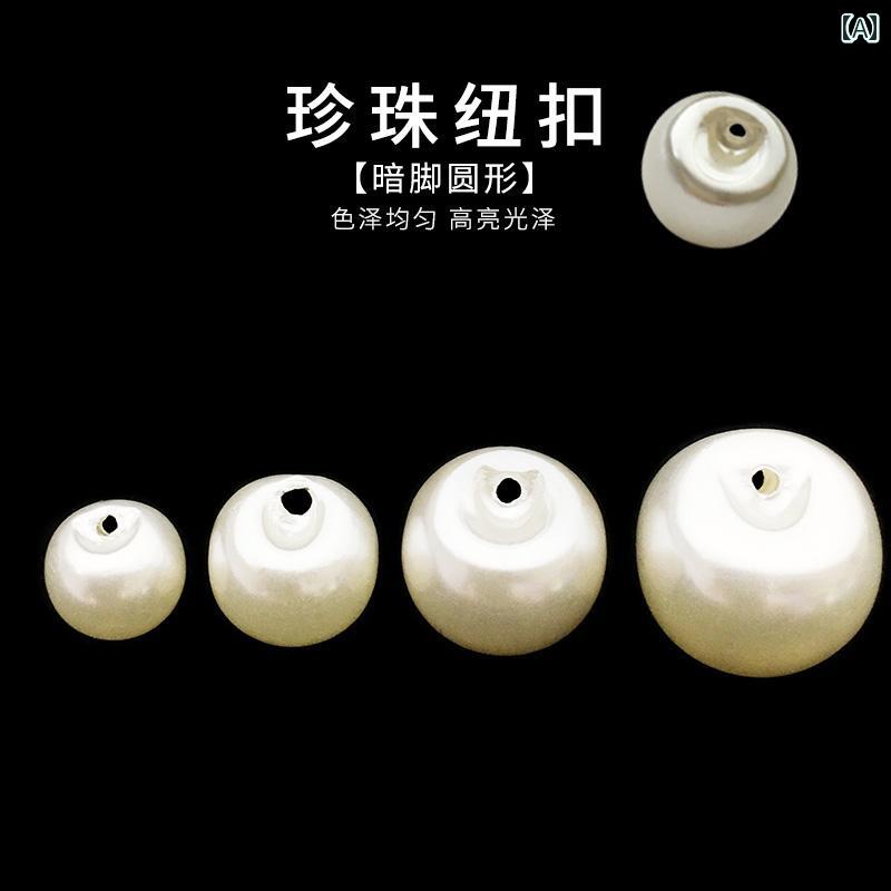 豪華 パール レディーストップス 小さめ ボタン 白 丸い チャイナ ドレス シャツ DIY アクセサリー セーター カーディガン 子供用