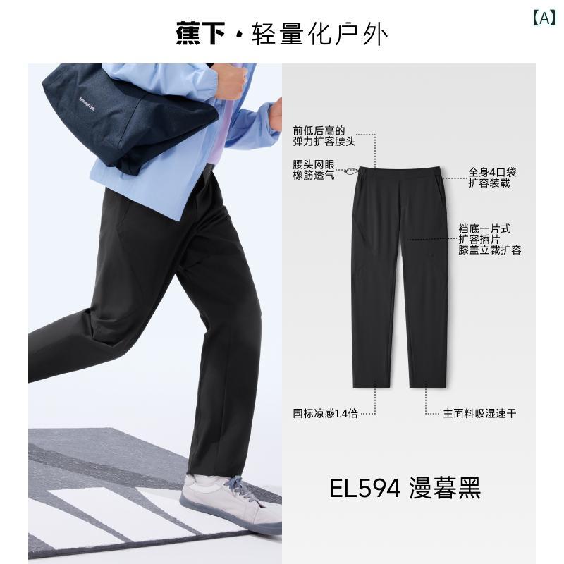 アウトドア ハイキング パンツ メンズ ルーズ 耐 摩耗 EL 594 薄手 機能 オーバーオール アサルト カジュアル