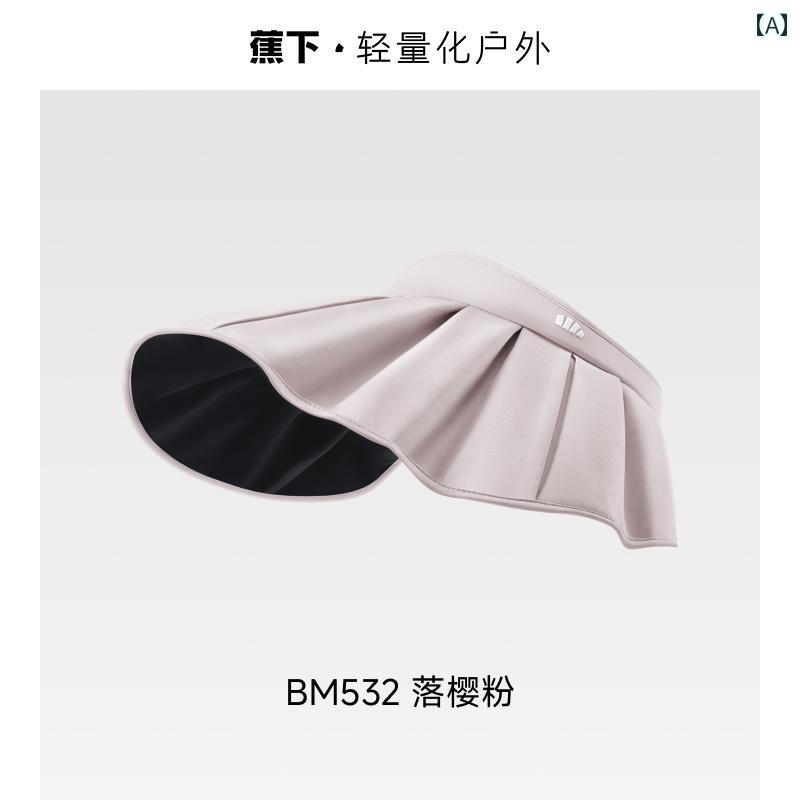 バナナの木 貝殼 かぶり笠 BM 532 唾液広の 真っ黒い 可塑性物質の 空の とっ始め サンハット 成人女性用 四季 相応う 人間の顔覆いかぶせる 紫外線 押しとどめる