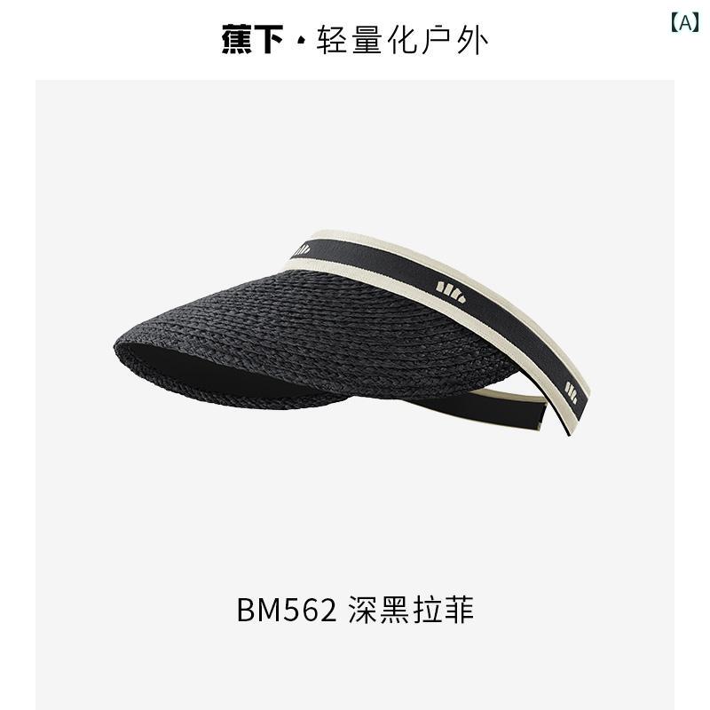 バナナの木 黒いこと グルー サンハット BM 56224 成人女性用 日焼押しとどめる ヒートシールド 夏用 紫外線 打つ手 通気性 かぶり笠.分かりやすい好いたらしい
