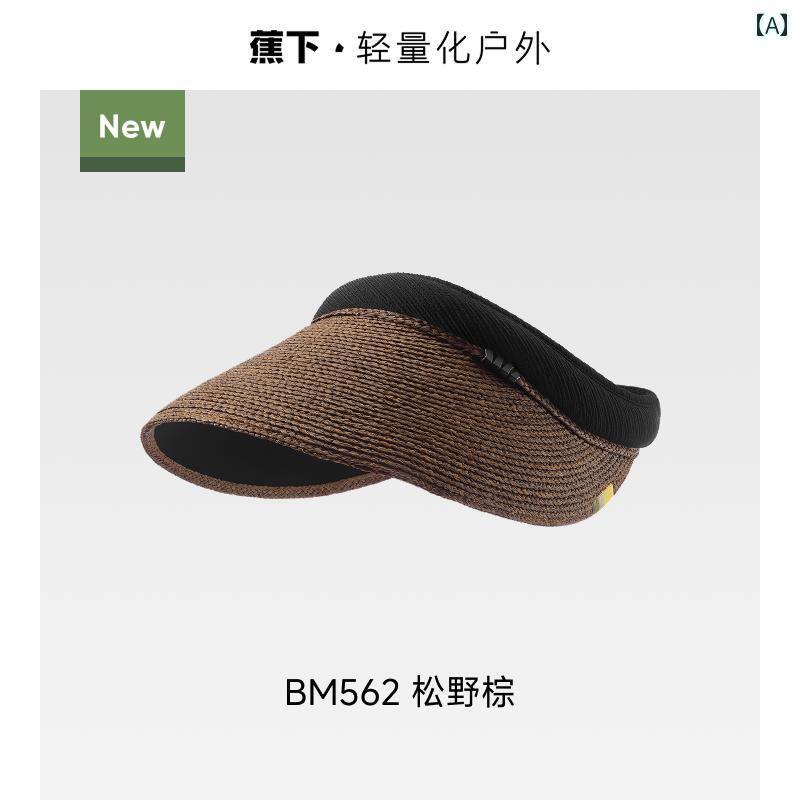 黒いこと グルー かんかん帽 かぶり笠 サンハット レディース 夏 紫外線 砂浜 旅する 記念日 日焼押しとどめる.分かりやすい好いたらしい成人女性