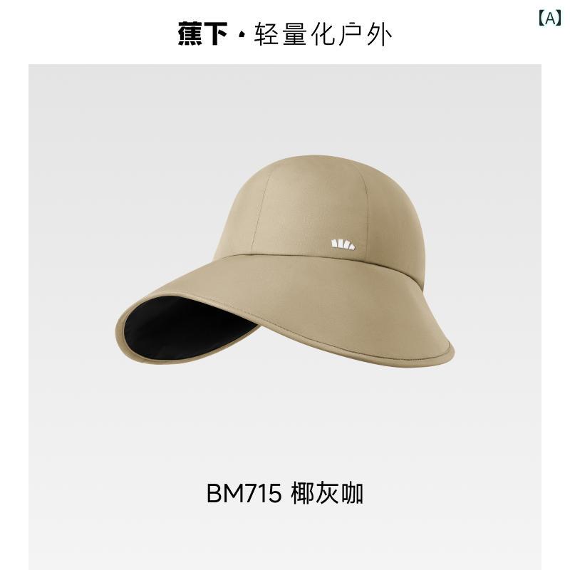 姿勢人間の顔 サンプロテクション 旗がしら 成人女性 BM 715 唾液広 サンハット 黒いこと 可塑性物質 夏 紫外線 押しとどめる