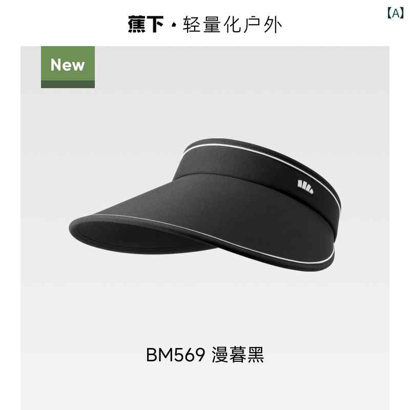 レディース とっ始め サンハット 黒いこと 可塑性物質 運動競技 アウトドア サイクリング 日がさ 通気性 好いたらしい 紫外線 押しとどめる