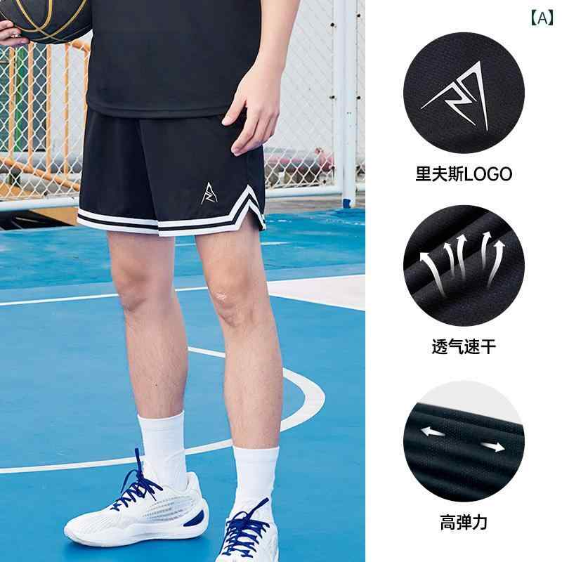 アメリカン バスケットボール ショーツ メンズ 夏 通気性 4点 パンツ レトロ スポーツ ルーズ.シンプルオシャレ
