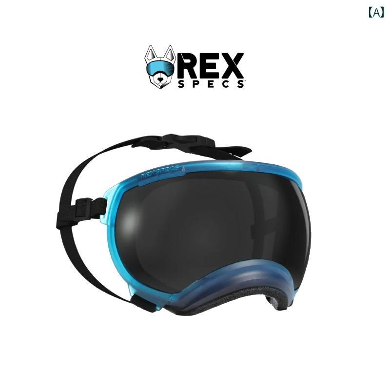 犬用 ゴーグル 山登り 防風・ UV とり捨てる 白いもの サイクリング アウトドア 眼鏡.好いたらしい.派手色合い.オシャレ