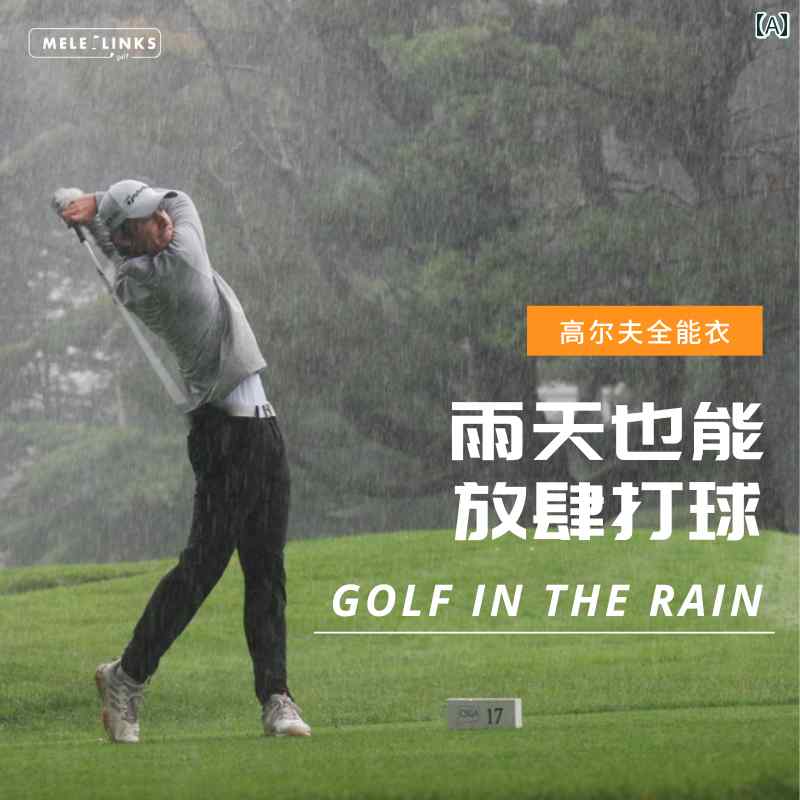 楽天市場】撥水ゴルフウェア『choi rain（チョイレイン）』［Mサイズ