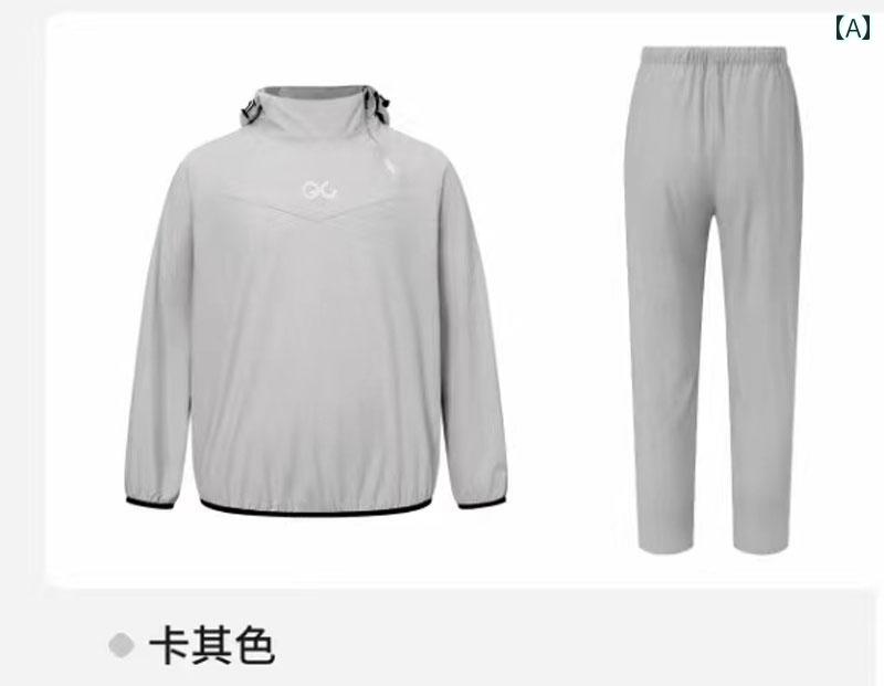 ゴルフ 雨合羽 防風・ 雨合羽 ゴルフお召しもの 背広 ボンネット 付き添い人 男女兼用 心地好い スポーティー アウトドア  分かりやすい ゴルフ-スポーツ・アウトドア