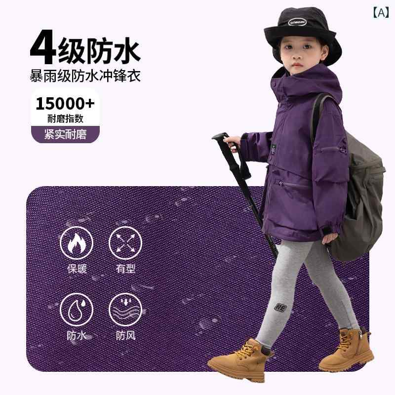 女の子用 ジャケット 秋冬 アウトドア 防水 防風 フード 付き 子供用 登山 トップス キッズ スポーティー