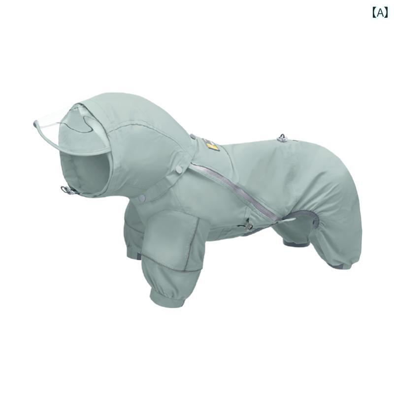 犬用 オールインクルーシブ レインコート 小型 中型 大型 ペット 服 防水 テディ コーギー 柴 フレンチ ドゥ カジュアル 雨の日用 お散歩 お出かけ|LINEAR shop