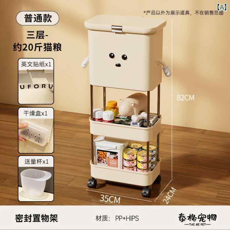 猫用 フード 収納 バケツ 犬用 密閉 防 湿 おやつ 缶 携帯用 ボックス ペット 用品 ラック インテリア シンプル ドッグ