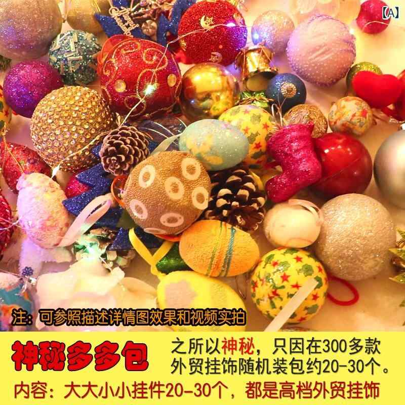 クリスマス 装飾 ツリー ペンダント アクセサリー コンビ ネーション パッケージ大きな 品 老人 雪 人形 ウィンドウ.かわいい
