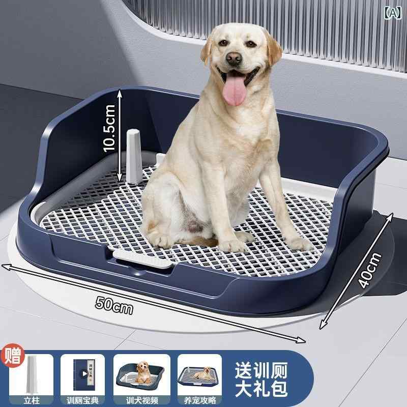尿 パッド 不要 犬用 トイレ 全自動 排便 洗浄 定点 器 専用 大き目サイズ シンプル トレーニング ラージ ブルー インテリア