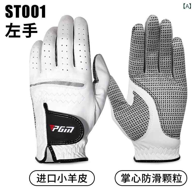 PGM ゴルフ グローブ メンズ ラムスキン レザー 滑り止め 耐摩耗性 クラブ シングル 左手 右手用 サイズ 22 23 24 25 26 27ヤード