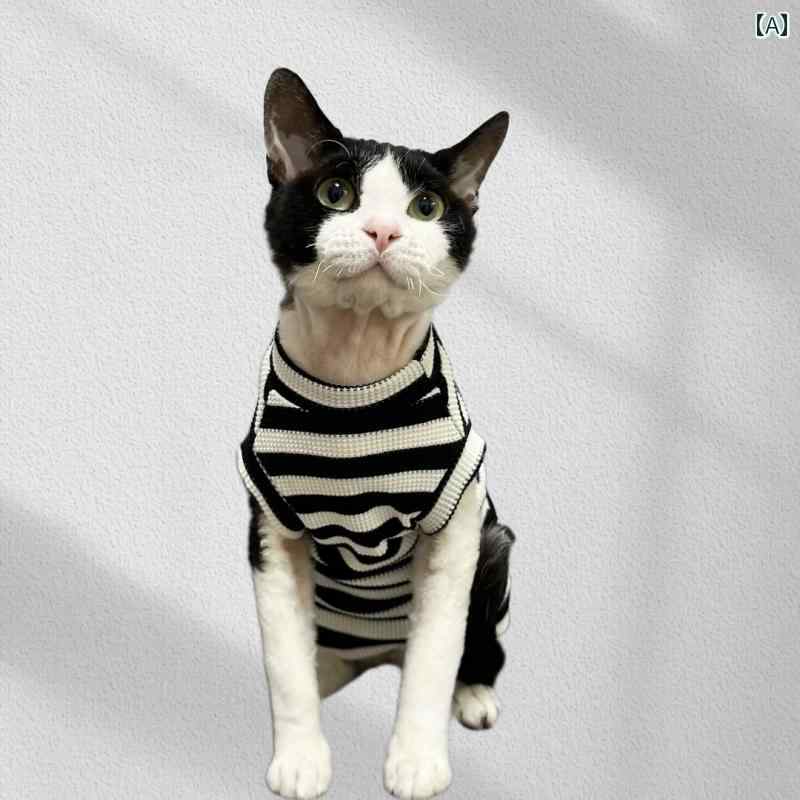 小 宝 宗 320 g 綿 白黒 ストライプ ワッフル デボン 猫 服無 毛 半袖 ベスト エアコン 対策 .可愛いカラフルカラー.オシャレ