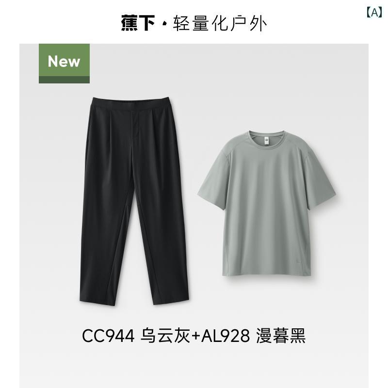 冷やりとした 冷やりとした 好いたらしい 日焼押しとどめる ズボン下 メンズ 夏用 薄っぺら 引っ切り無い 通気性 ゆったり アウトドア 山歩き 運動競技