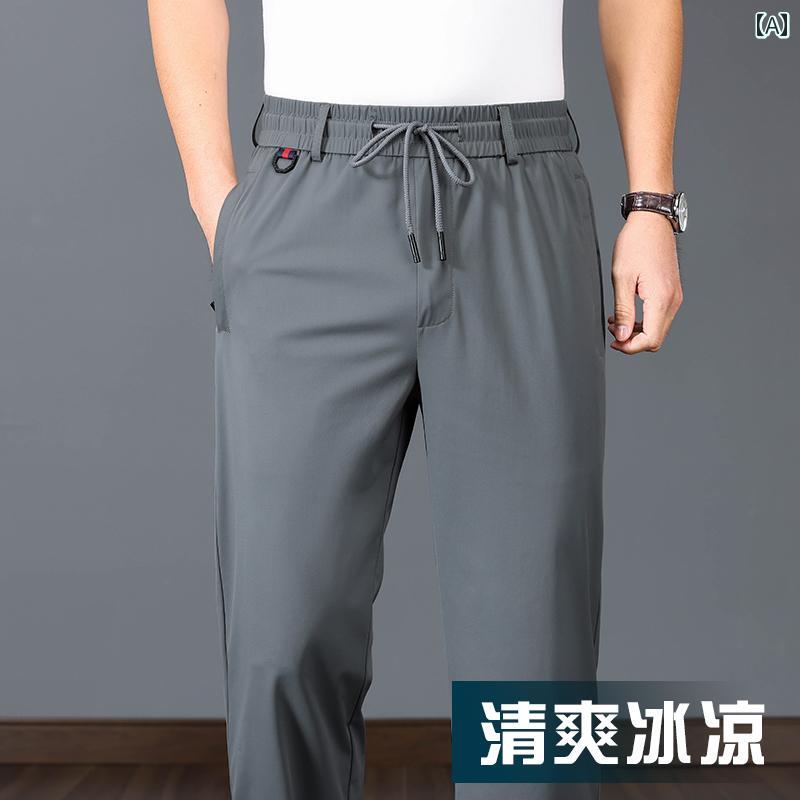 涼しい クール 快適 メンズパンツ 夏 薄手 メンズ スポーツ パンツ ゆったり ストレート パパ カジュアル 大きいサイズ 速乾