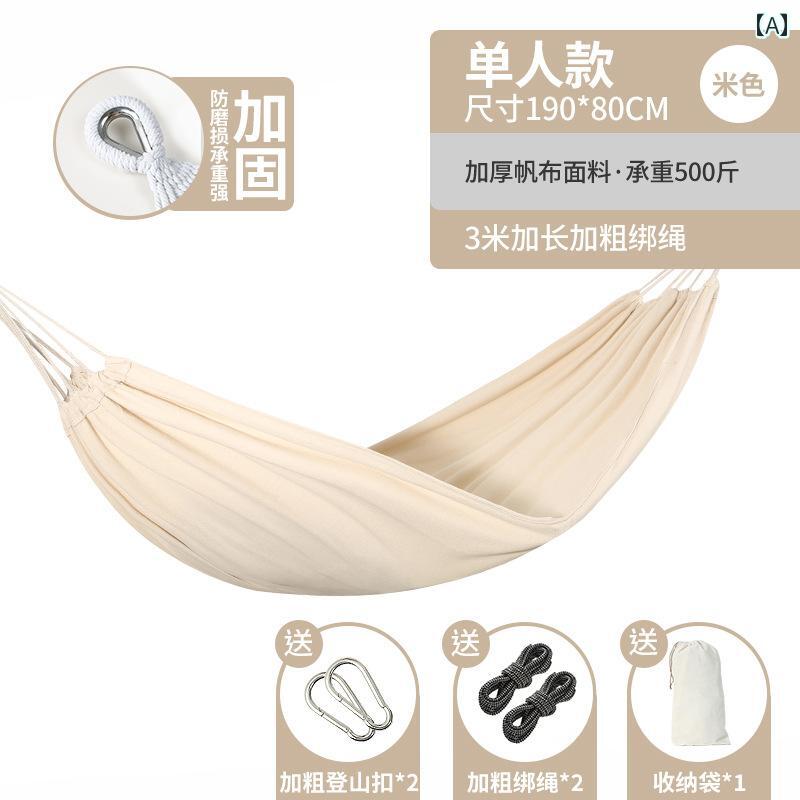 転倒 防止 キャンプ用 ハンモック 屋外用 ブランコ 寮 学生用 ハンギングチェア ネット レッド イン ピクニック 用品 設備