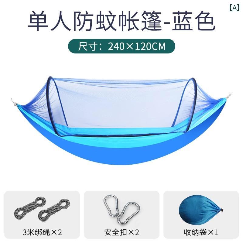 ハンモック アウトドア 蚊帳 付き ダブル パラシュート 布 軽量 虫 よけ 蚊 ネット 屋 内外 キャンプ 春 お出かけ スイング