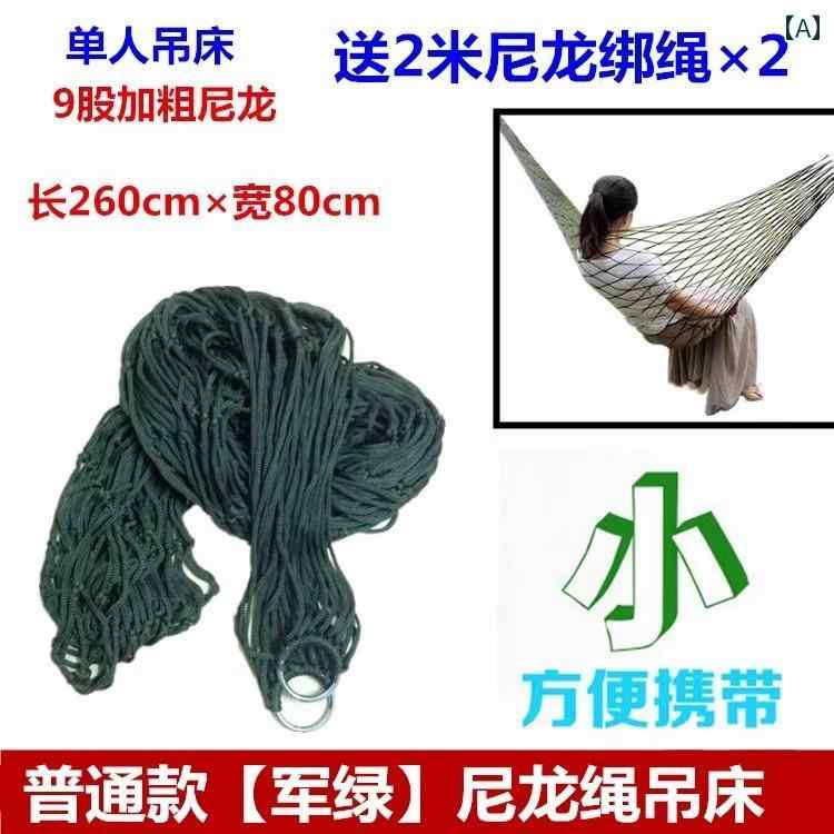 屋外 屋内 ネット ロープ ハンモック メッシュ 一人用 ベルト リング 厚手 バッグ ナイロン スイング レジャー ツリー ベッド