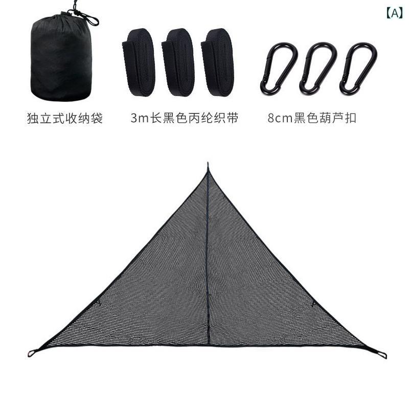 屋外用 エア リアル トライアングル ハンモック 転倒 防止 多人数用 ダブル パーク キャンプ 用品 軽量 吊り下げ 式 ツリー テント