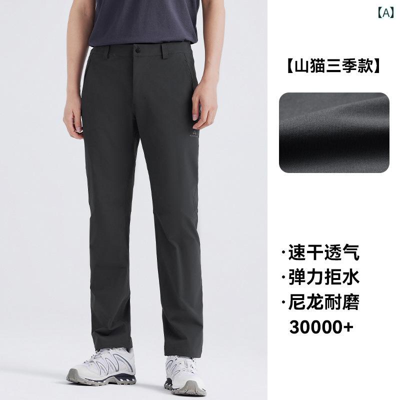 メンズ ハイキング パンツ 速乾 春夏 スポーツ ストレート コーデュラ アウトドア 登山 ズボン コーディネート