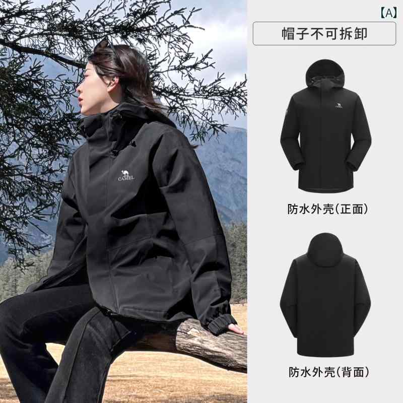 パンダ 三 防風 ジャケット 2025 春 単 層 男女兼用 アウトドア 防水 登山 服 カジュアル キャンプ コーディネート｜LINEAR shop