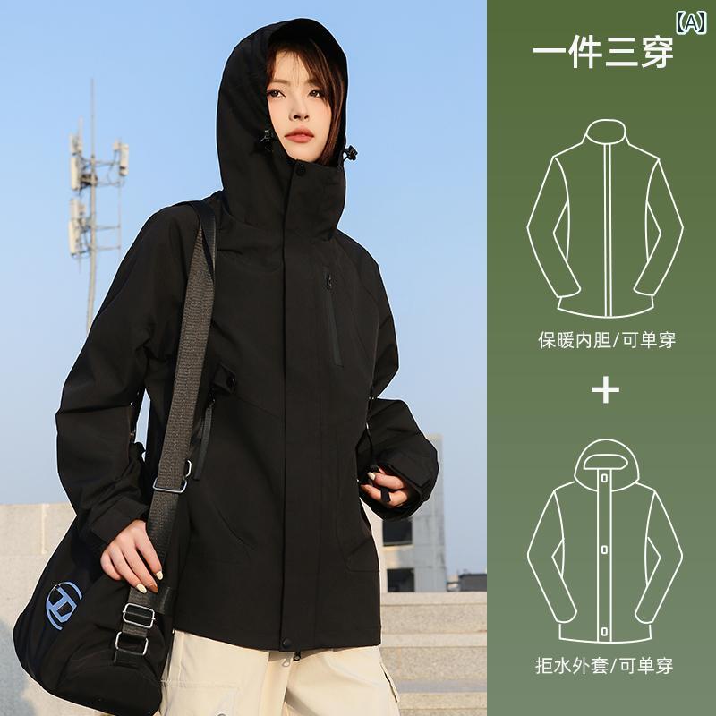 アウトドア 着脱能力のあるなフリースコートは. 取りはらい能力のある 上衣 男女兼用 秋冬 防風 雨合羽 山登り 服 生あたたかい 厚地の外套保温性が高さ