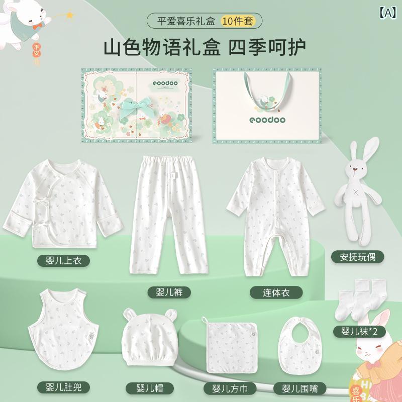 ベビー赤ちゃんは.新生児衣服セットで.出産お祝いやお宮参りなどにぴったりさまざまな母子用品も入っています|LINEAR shop