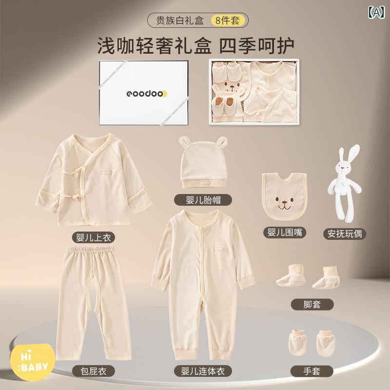 ベビーセットは.新生児のの赤ちゃん用.春夏の衣類が一式揃っており.出産祝いやお宮参りの贈り物に最適母子用品も取り揃えています｜LINEAR shop