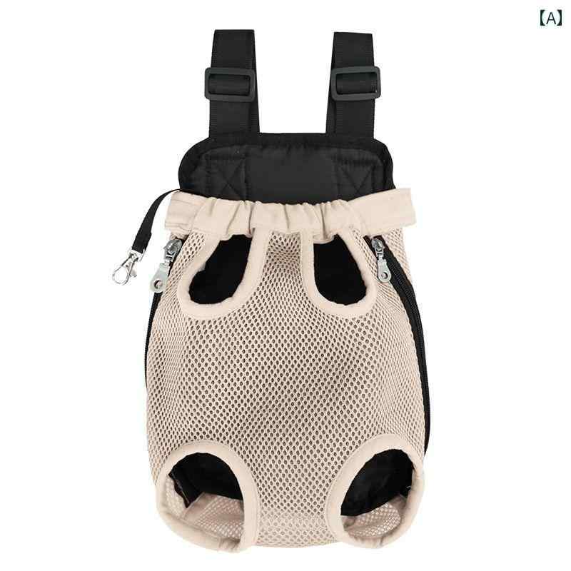 猫 キャリア チェストキャット バッグ ポータブル トラベル ダブル ショルダー キャット ポケット アンチ ブレイク ア ストレス 通気性 犬 ペット