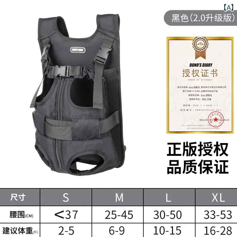 犬用 うしろ側容器に並べる 用だんす ストラップ 乗り馬 小型 中型 大型 愛玩動物 出かける 携帯型.好いたらしい派手色つや.オシャレ