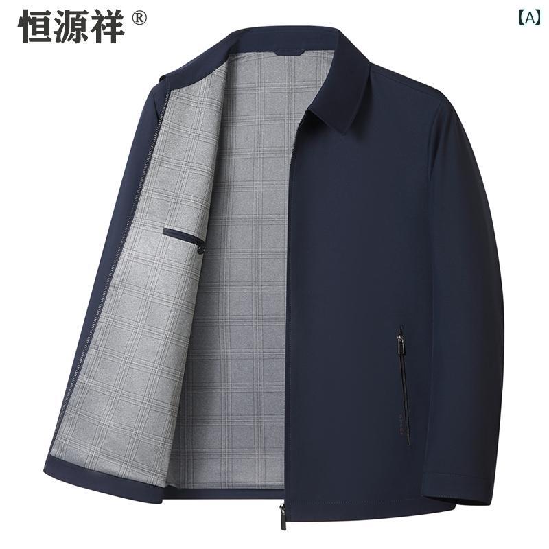 春 メンズジャケット 桑 絹 薄 襟 エグゼクティブ ジャケット60代 コート.シンプルスタイル.カラフルカラー.オシャレ|LINEAR shop