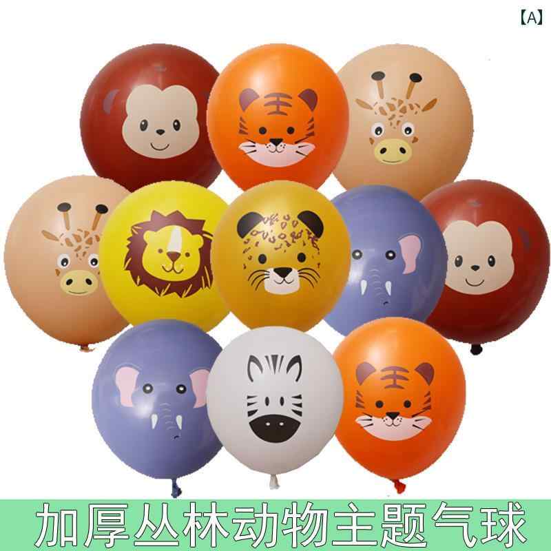 厚手 動物 バルーン テーマの ジャングル 誕生日 かわいい 子供の パーティーの 装飾 ラテックス.カラフルカラー.オシャレ