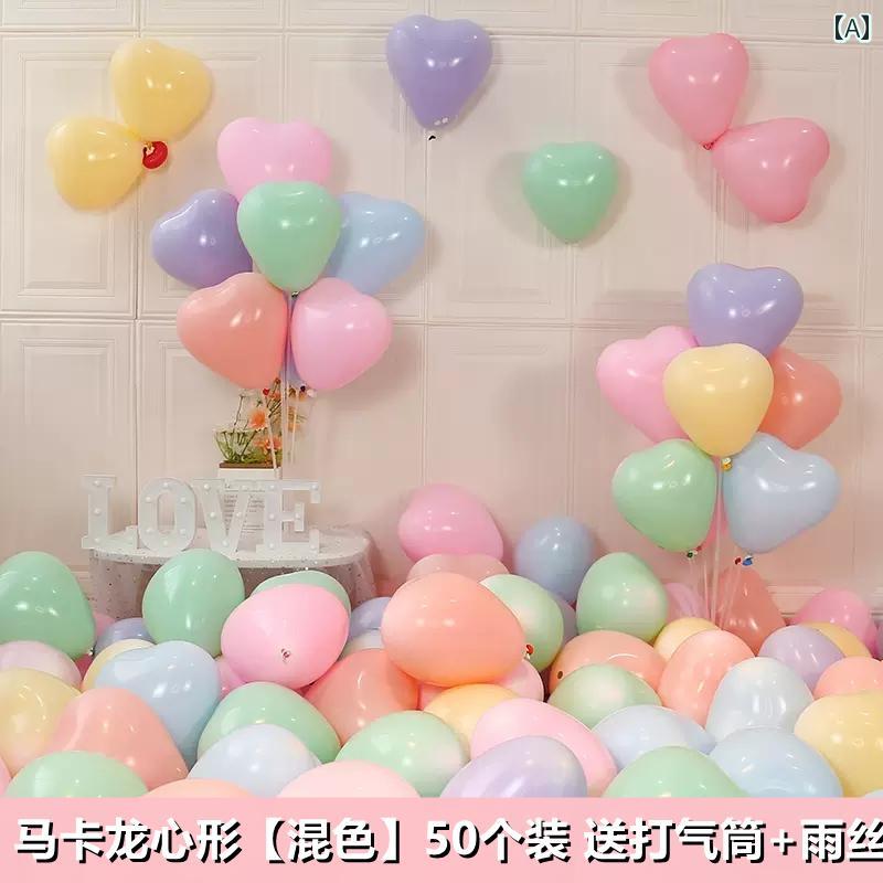 愛の 形 バルーン マカロン バレンタイン デーの 装飾 シーン レイアウト 子供の 日 61の 無毒の 誕生日 プレゼント.カラフルカラー.オシャレ