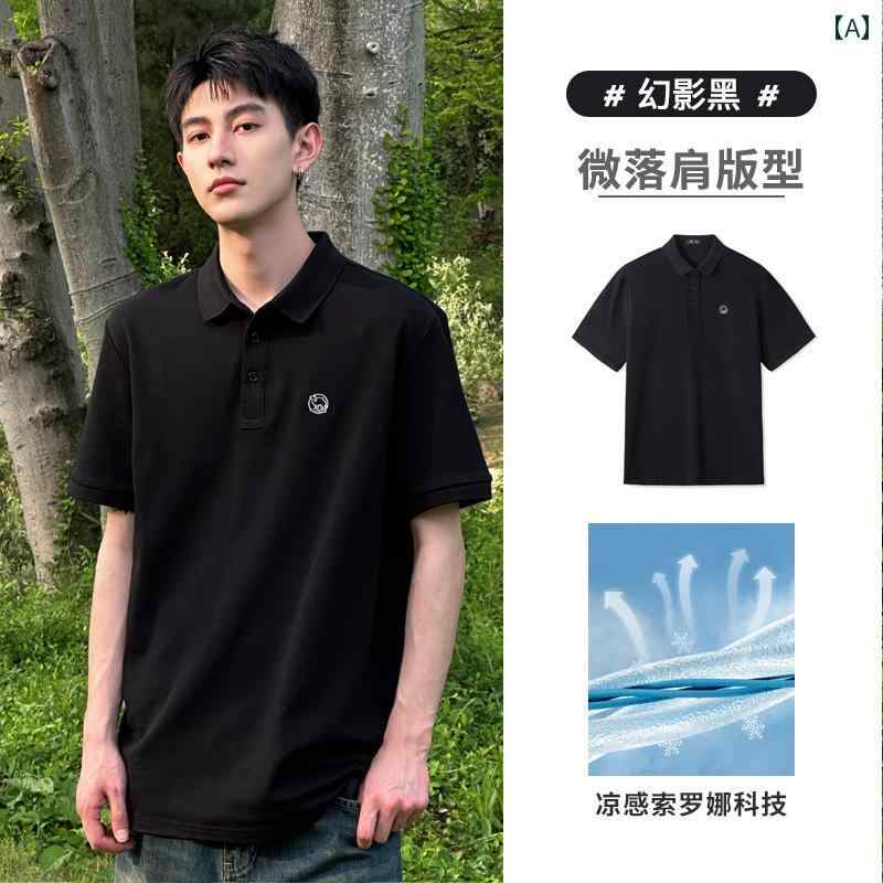 メンズ クール ポロシャツ 半袖 2025 アイス センス Tシャツ ラペル カジュアル スポーティー シンプル おしゃれ