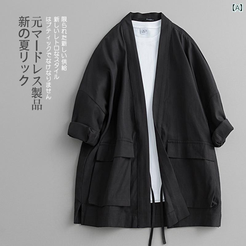 レトロ 無地 ミニ マリ ストローブ カラー 半袖 ジャケット 春夏 薄手 ドレープ ボタン レス カーディガン メンズ