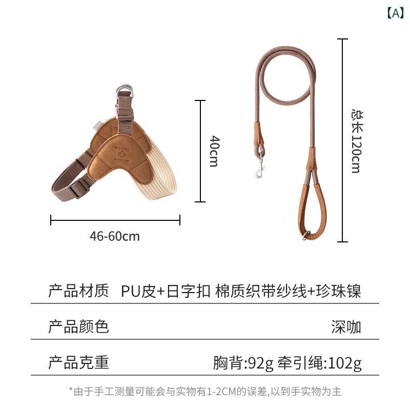 ドッグ リーシュ 犬 散歩 首 締め付けず 抜け出し 防ぐ 軽量 チェストハーネス お出かけ用 カジュアル アウトドア おでかけ