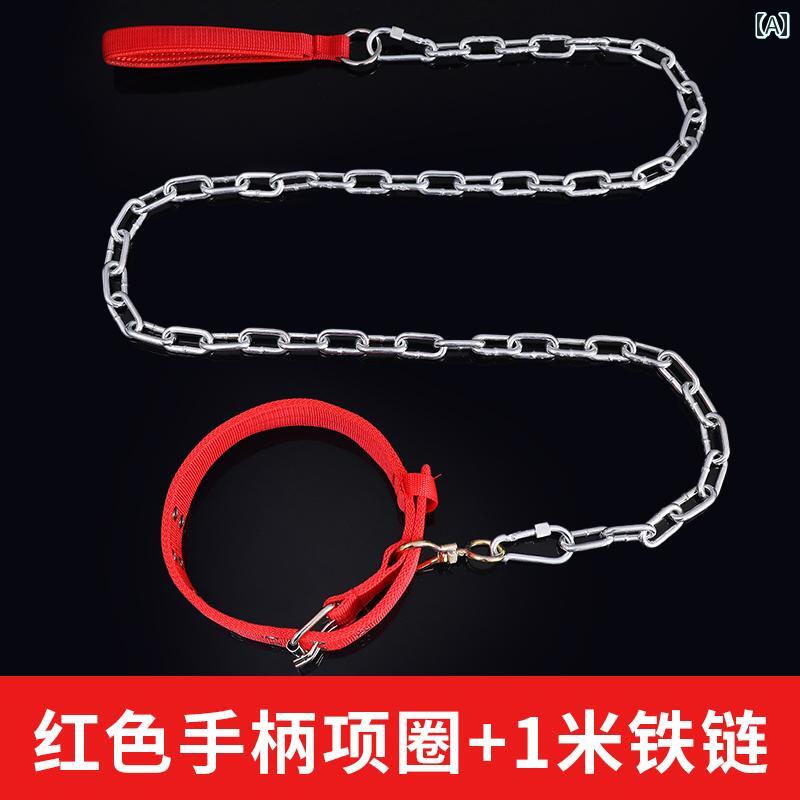 鉄 チェーン 犬 リード 大型 中型 小型 散歩 ロープ 首輪 ペット 用品 カジュアル アウトドア おでかけ ドッグ レッド ブルー