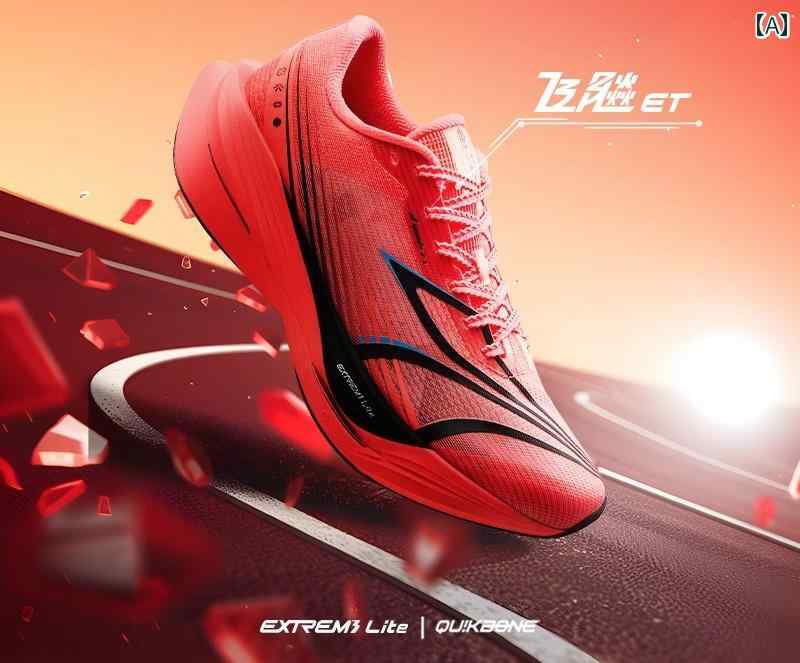 レーシング トレーニング ランニング シューズ 2025 陸上 競技 学生 スポーツ メンズ 男性 カジュアル スニーカー ジム
