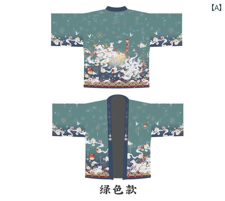 5 周年 不死化 200枚 制限事項 稲荷 境界線 ゴールド いき込み 羽根 浴衣 ターコイズグリーン 心地好い