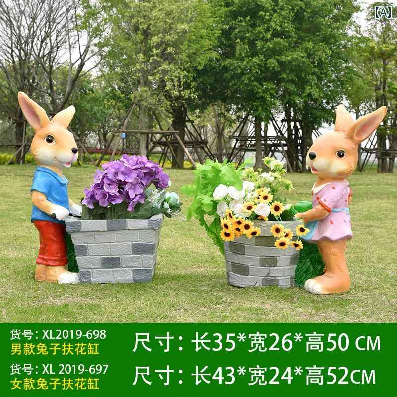 室外用 家兎 刻みつける コンピューターシミュレーション 毛の荒物 鶏と 家鴨 鉢 庭 坪庭 かざり付ける 品 幼稚園 水呑み 衣料繊維.分かりやすい