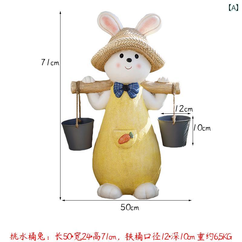今めかしい 家兎の 庭の かざり付ける 愛くるしげ 毛の荒物の 品 苑地 縁側 造園 レイアウト 作物 室外 御花ポット.カラフルカラーオシャレ