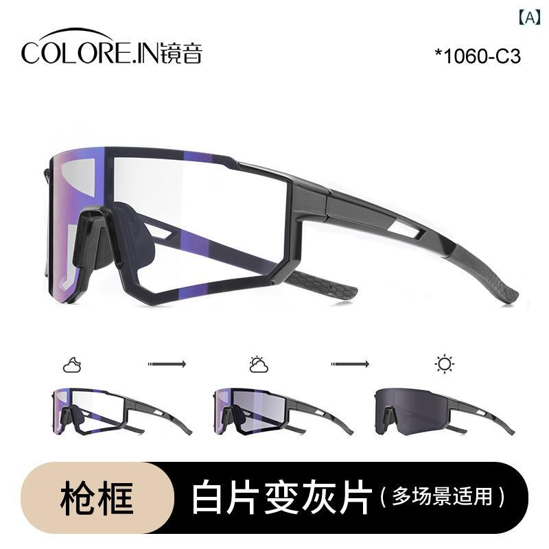 女性用 登山 ゴーグル アウトドア スポーツ ハイキング 雪山用 サングラス 防風・砂 サイクリング用 グラス 昼夜 可能.シンプルスタイル