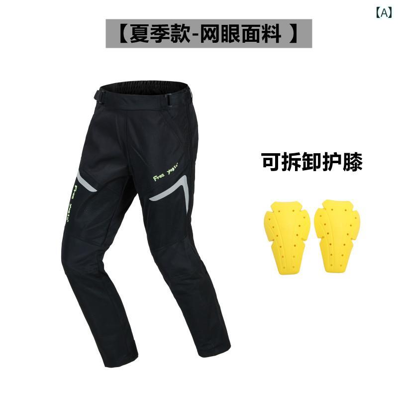 夏用 バイクライディング パンツ メッシュ 通気性 取り外し可能 クイックリリース 秋冬用 バイク 防風 暖かい レギンス.カラフルカラーオシャレ 8,364円